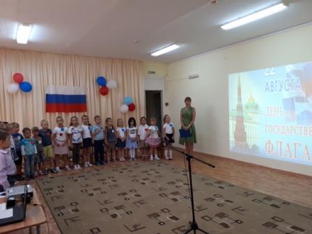Гимн РФ, просмотр слайдов презентации